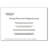Ks-D/100/2011 Księga pracowni diagnostycznej