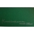 Brystol 70x100 KREATIVEKARTON ciemnozielony 270 g/