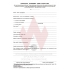 RWN 4/26/s/Nr Handlowy dokument identyfikacyjny